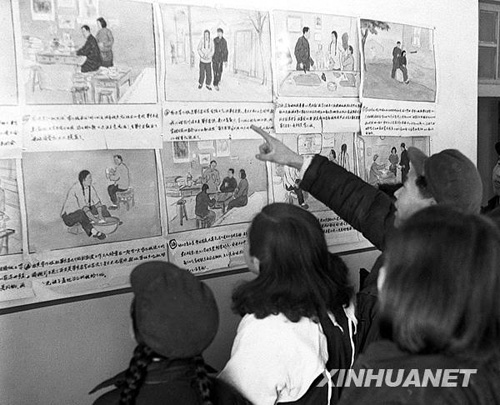 1950年：婚姻自己做主