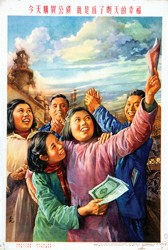 新中国经典宣传画：每一张都是历史缩影[图]
