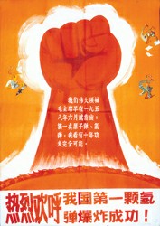 新中国经典宣传画：每一张都是历史缩影[图]