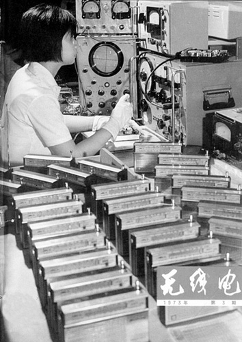 收音机故事：从“话匣子”到数字音频广播[图]