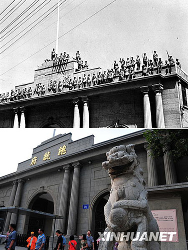 南京：虎踞龙盘今胜昔