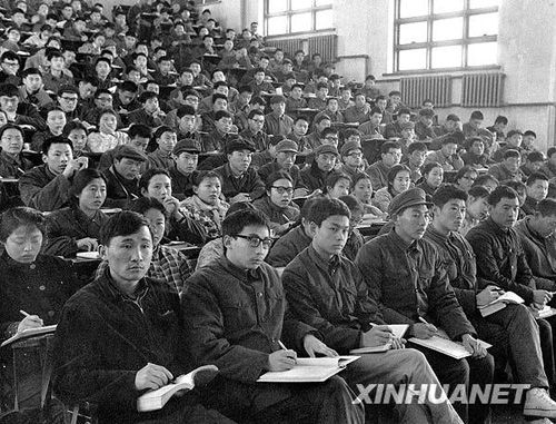 1977年：重启高考之门