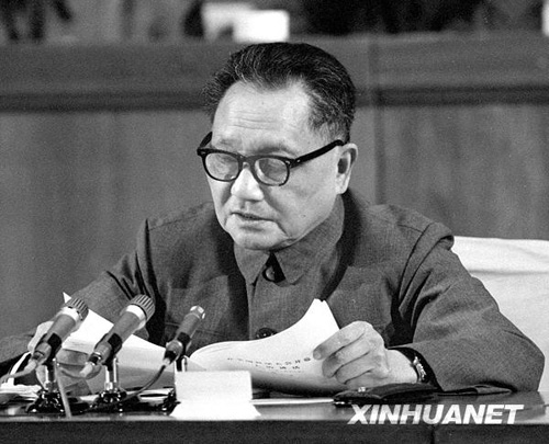 1978年：科学的春天