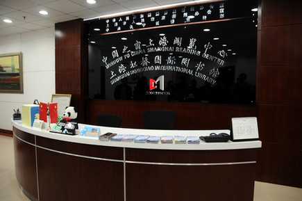 长宁区图书馆建设上海外宣窗口