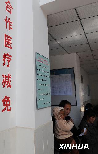 农村不突破医改难成功 陈竺谈巩固发展新农合