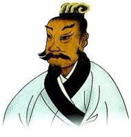 伍子胥