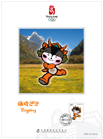 Olympic postcards ready for 500-day 
