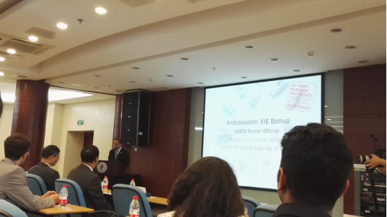 20th ASEF summer university opens in Jiaotong University
