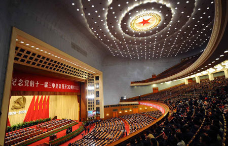 President Hu eulogizes three-decade reform