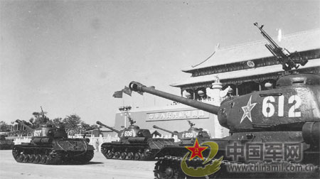1952 National Day military parade