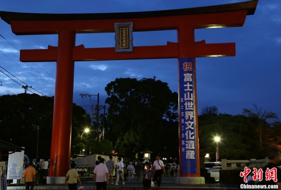 半裸开山仪式！日本引发“富士山热”(组图)