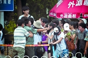 Visitors denied entry to Peking campus