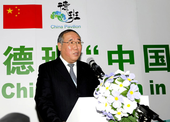 First China pavilion in COP launched in Durban
