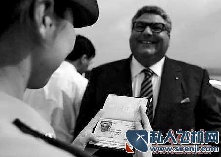 2011大连夏季达沃斯世界经济论坛迎首架私人飞机