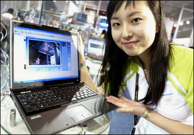 Chinese users flood the Internet Chinese Users Flood The Internet - 2