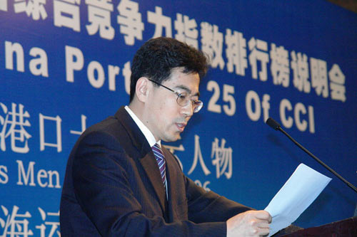 Shanghai port ranks highest by comprehensive competence