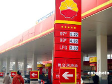 PetroChina releases CSR report