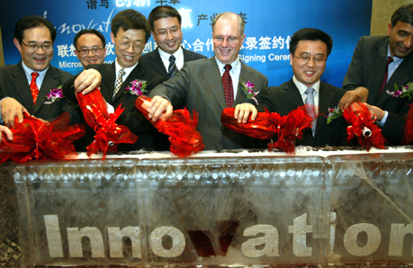 Microsoft, Lenovo to set up joint R&D center