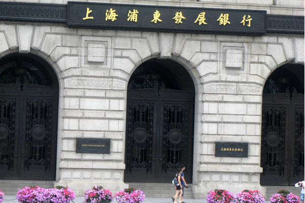 Pudong Development Bank earns $6.7b profit
