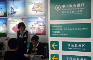 China Construction Bank net profit up 11% in 2013