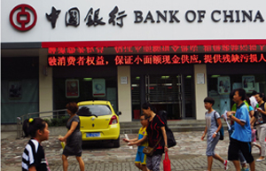 China banks' bad loans slightly up
