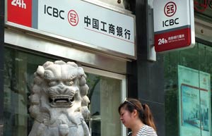 China Minsheng Bank profit rises 11.4% in H1