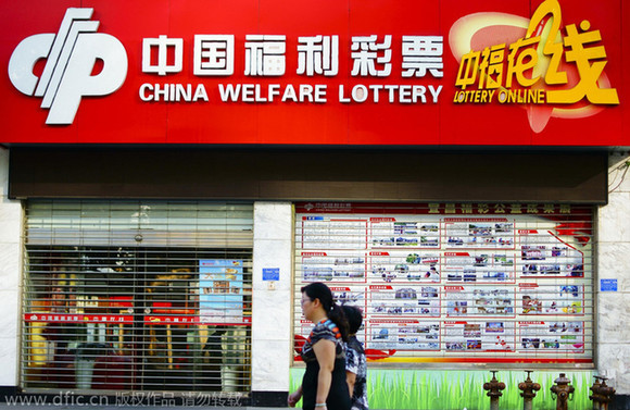 China's lottery sales top 32b yuan