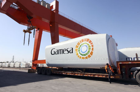 Gamesa, Longyuan join hands to develop int'l wind projects