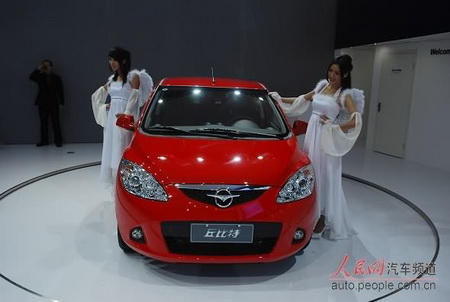 Haima Qiubite