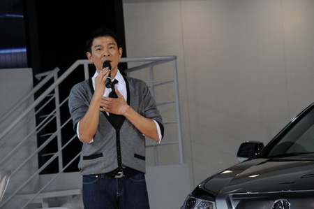 Andy Lau introduces Acura TL