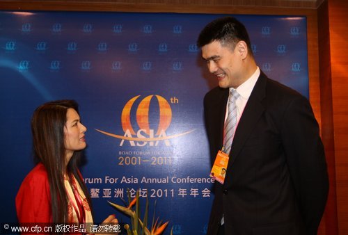 Yao Ming attends BFA Young Leaders Roundtalbe