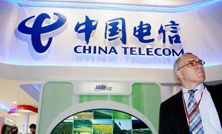 China Telecom net slumps 37% in 4th quarter