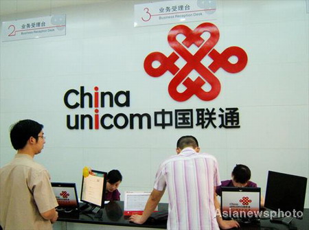 Shareholders approve proposed Unicom-Netcom merger