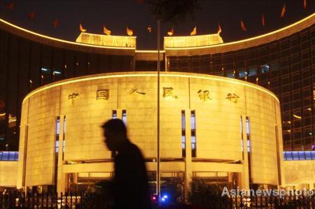 PBOC to work with other central banks, boost local demand
