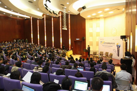 Management forum held in Tsinghua