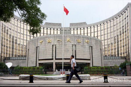 China slashes interest rate by 1.08 percentage points to boost growth