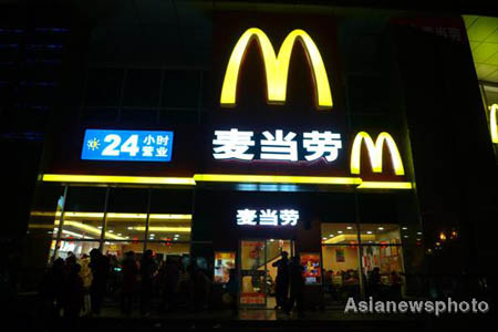 McDonald's to open 175 outlets in China
