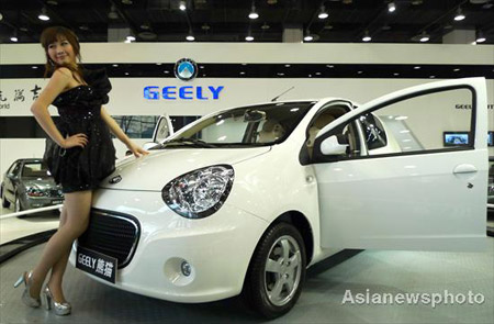 Geely purchase volvo ford #3