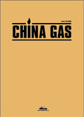 China proposes Fourth West-East Natural Gas Pipeline