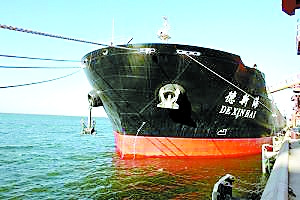 Chinese bulk carrier hijacked in Indian Ocean