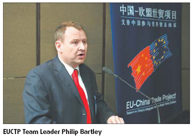 European experts recognize China's trade reform progress