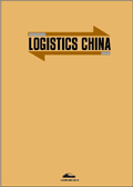 China's logistics industry recovers quickly