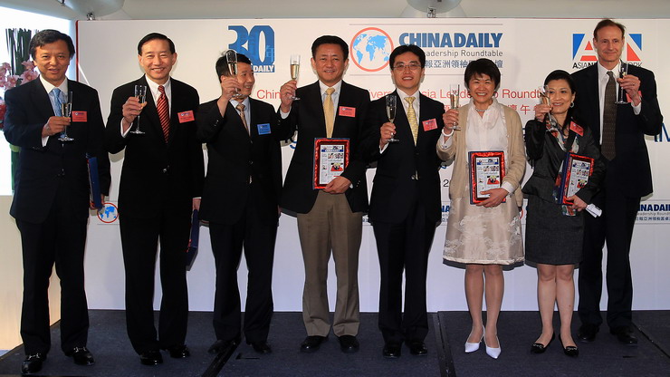 China Daily Asia Leadership Roundtable