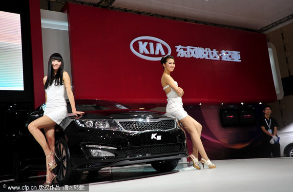 Nanjing auto show promotes new energy