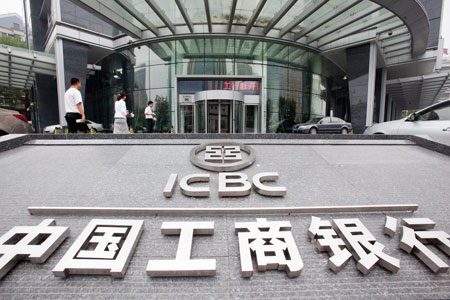 Central Huijin buys stocks in 4 major banks