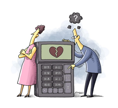 Breaking up is not so very hard to do... if done online