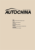 China's auto prices see slight increase in H1