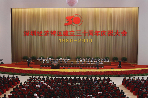 Shenzhen witnesses 30 years of change