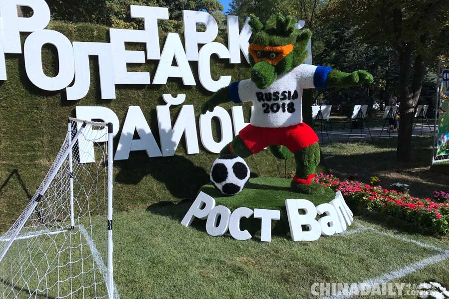 Rostov-on-Don makes preparations for 2018 World Cup