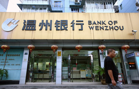 Wenzhou SMEs get fairer deal